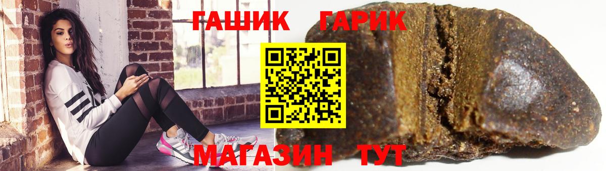 ГАШИШ ice o lator  ГАШ Ice-O-Lator  Элиста  ГАШ  Вход с VPN 