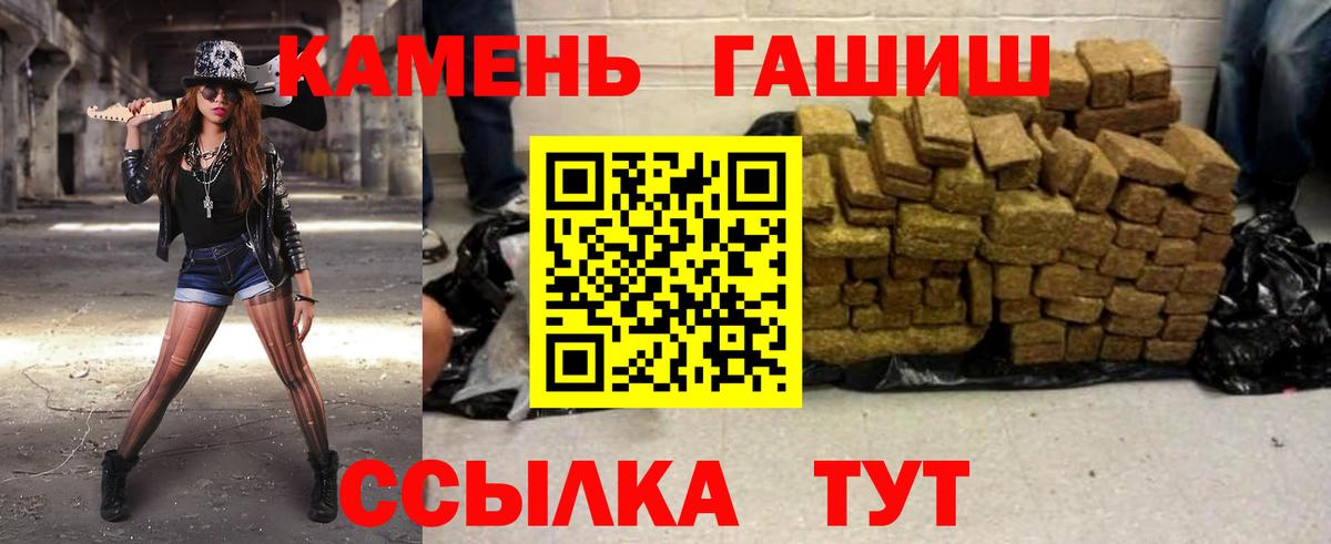 Гашиш Изолятор Элиста