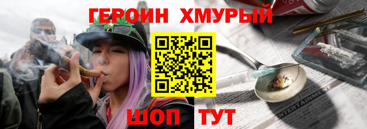 Элиста  Героин Афган  Вход с VPN 