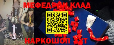 гидра Бузулук