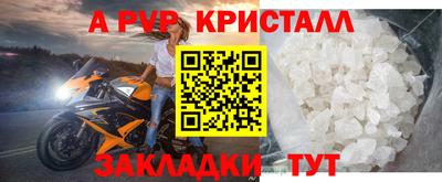 винт Волжск