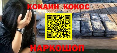 гидра Бузулук