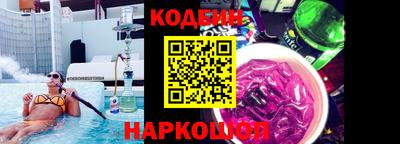 мескалин Волгодонск