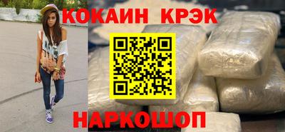 гидра Бузулук