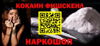 винт Волжск