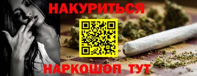 гидра Бузулук