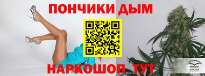 марихуана Будённовск