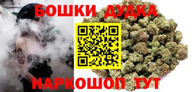 мескалин Волгодонск
