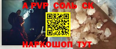 марихуана Будённовск