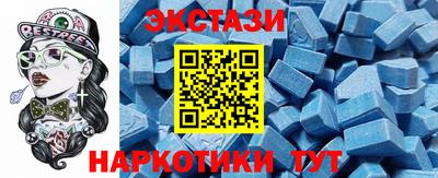 прущий лед Волжский
