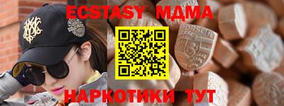 гидра Бузулук