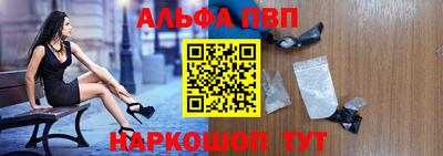прущий лед Волжский