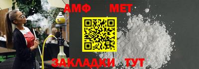 винт Волжск