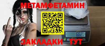 гидра Бузулук