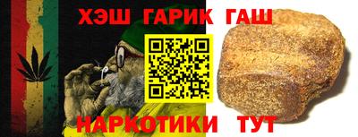 марихуана Будённовск