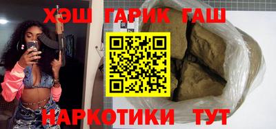 марихуана Будённовск