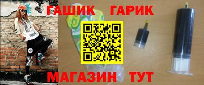 гидра Бузулук