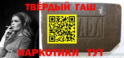 марихуана Будённовск