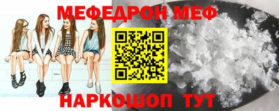 прущий лед Волжский