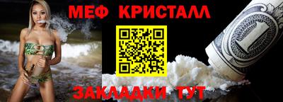 марихуана Будённовск