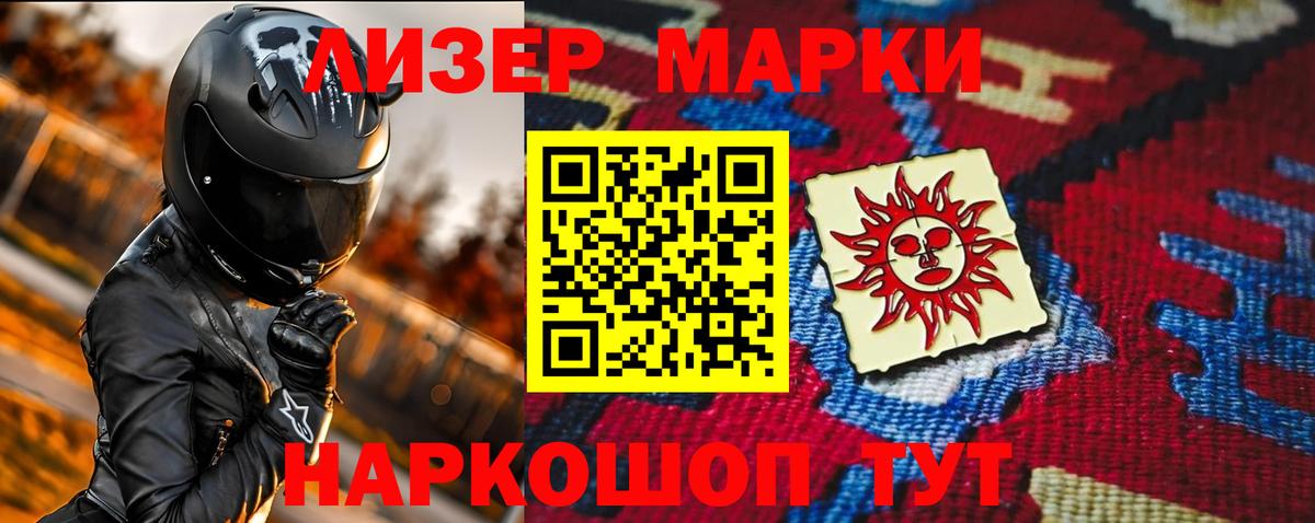 ЛСД экстази кислота  Вход с VPN  Элиста  Лсд 25 экстази кислота 