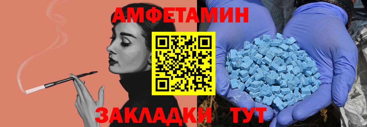 Первитин мет  Первитин мет  Вход с VPN  Элиста 