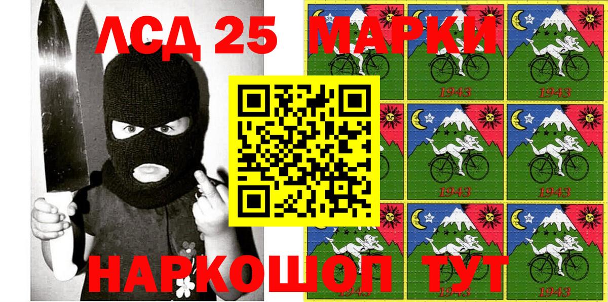 Марки N-bome  купить   Элиста  Марки N-bome 1,5мг  Вход с VPN 