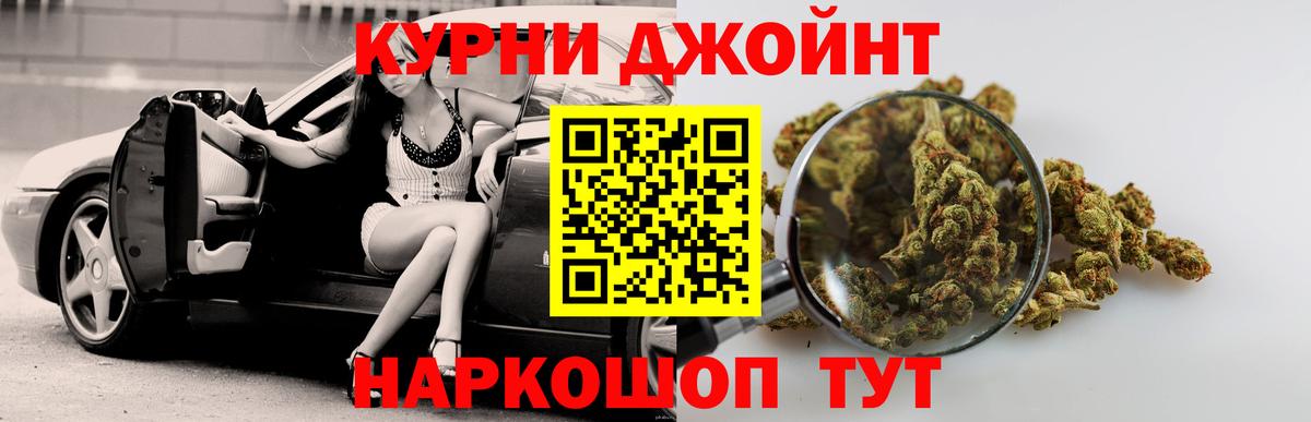 МАРИХУАНА THC 21%  Шишки марихуана Ganja  Элиста  Вход с VPN 